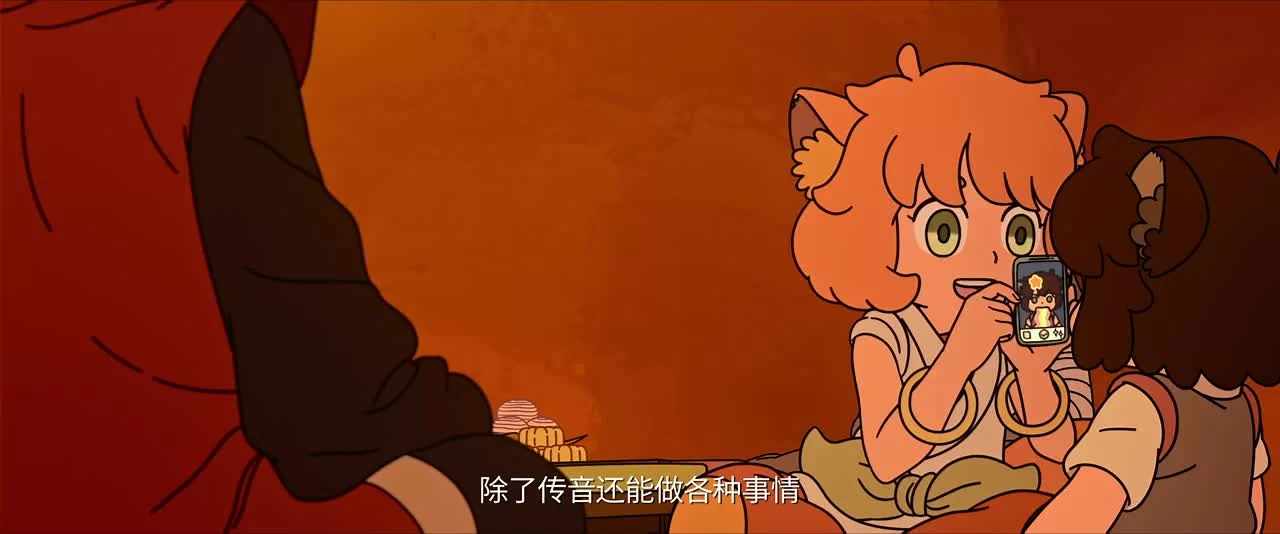 Скриншот мз аниме Легенда о Сяохэе Ло